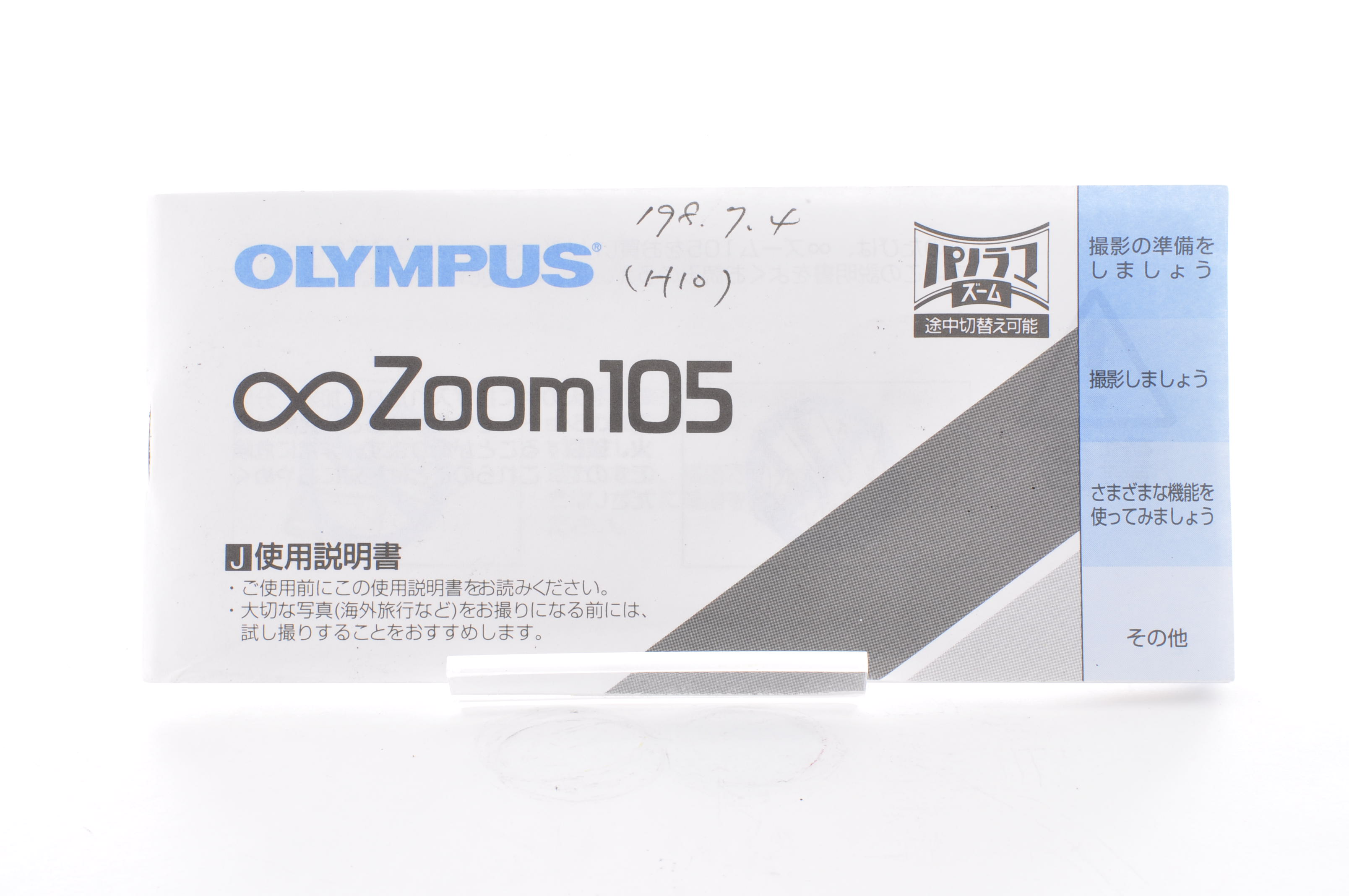 Olympus Infinity Accura Zoom 105 Point&Shoot 35mm Film Camera [Near Mint] Japan img17